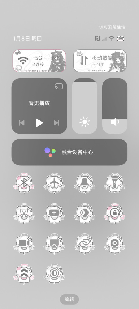 亚系小猫丧丧的 screenshot