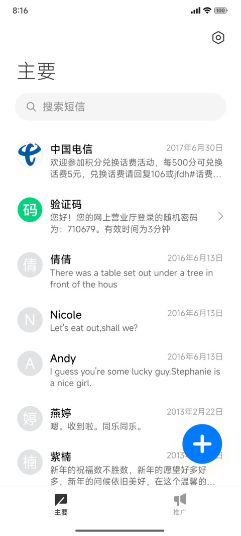 鱼跃 screenshot