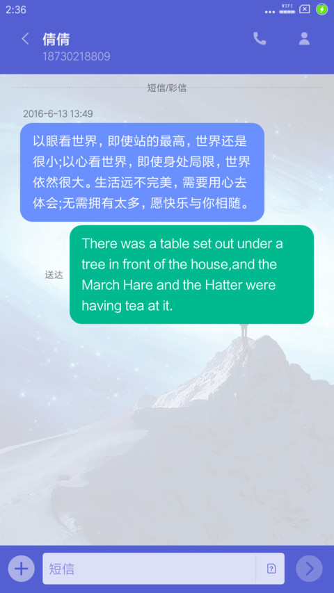 暮光之眼HD screenshot