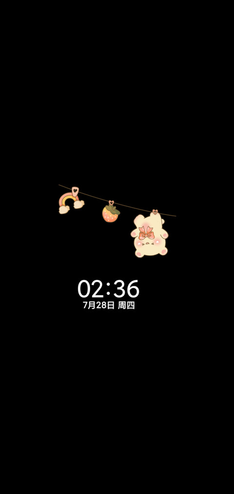 落日小熊庄园 screenshot
