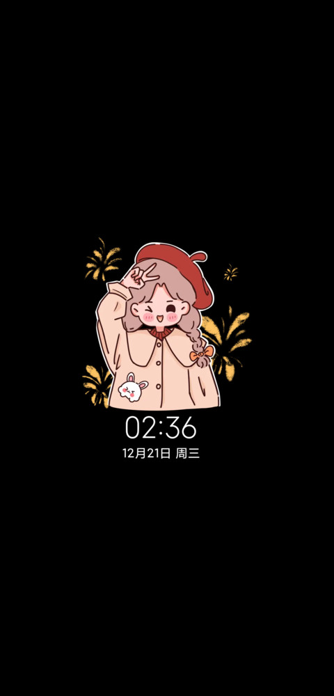 双屏新年好运女孩 screenshot