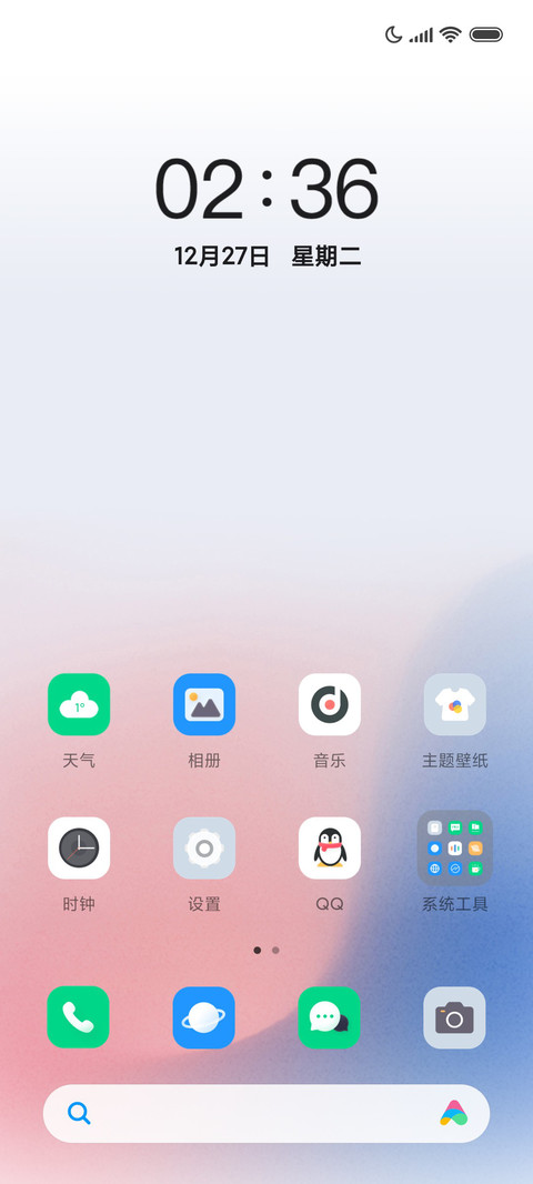 弥漫 UI screenshot