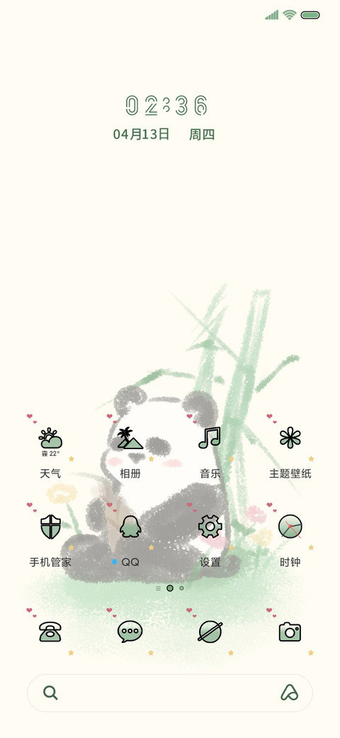 散发可爱 涂鸦熊猫 screenshot