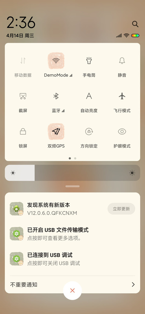 桔了个喵 screenshot