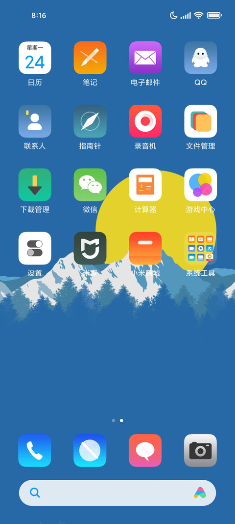 winios screenshot