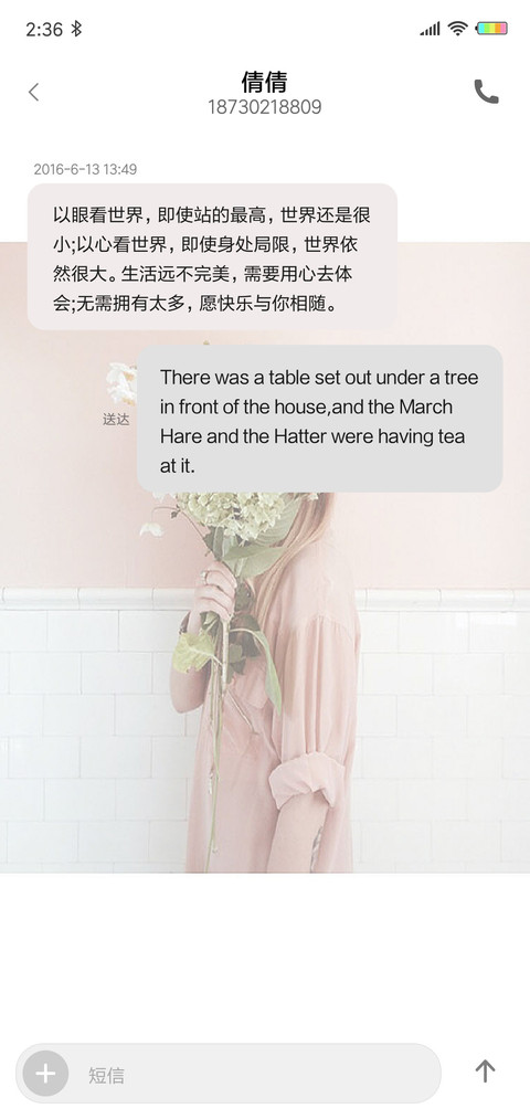 时光不是什么解药G screenshot