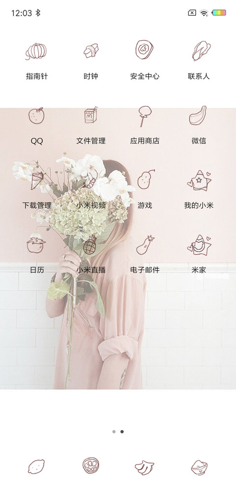 时光不是什么解药G screenshot