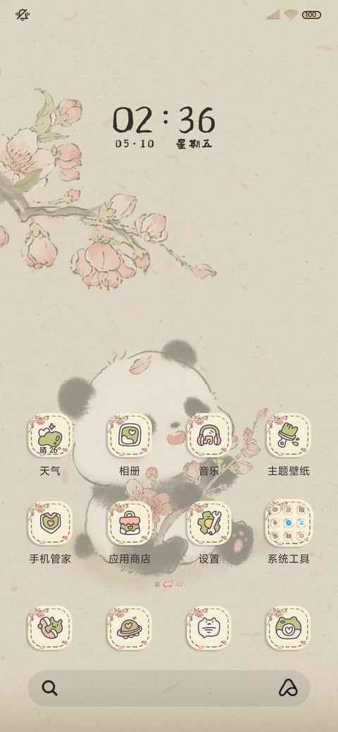 桃气小熊猫 轻国风 screenshot