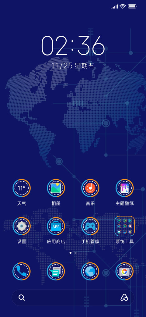源科技 screenshot