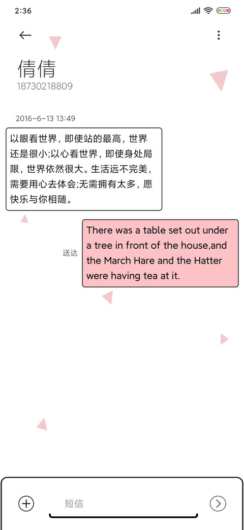 何必太清高 screenshot