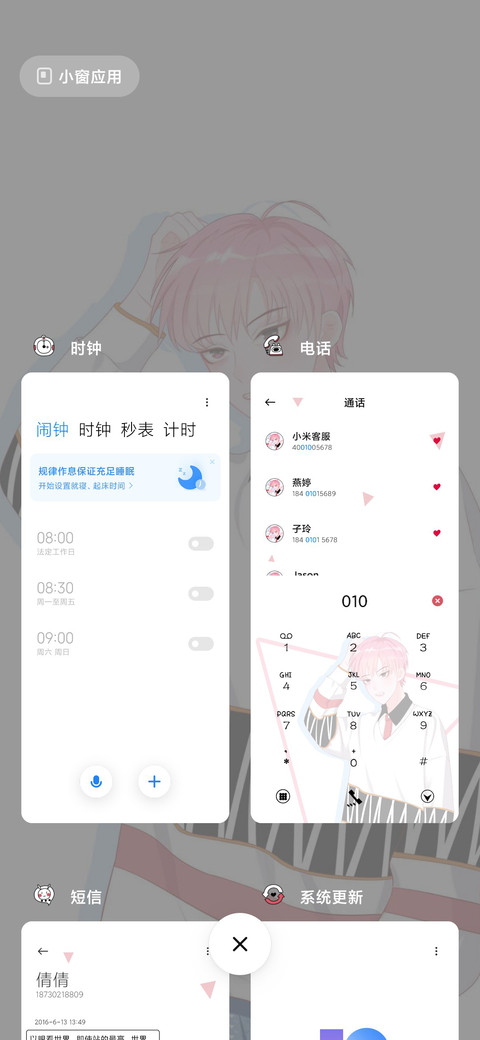 何必太清高 screenshot