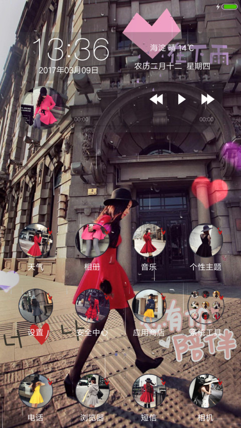 没有你的世界 screenshot