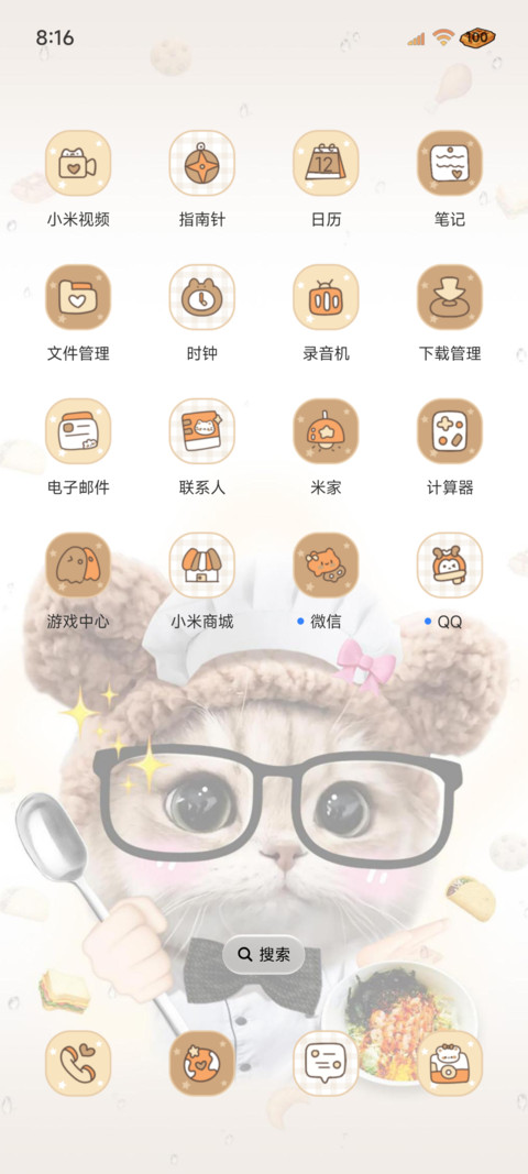 可爱小猫美食家 screenshot