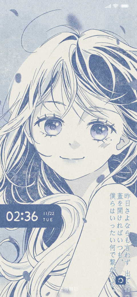 复古日漫 蓝色心动 screenshot