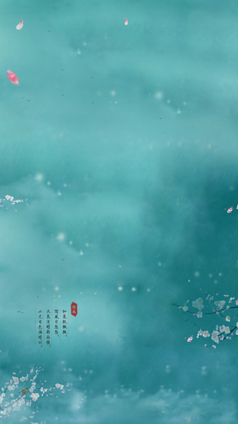 剑网 3·龙凤呈祥 screenshot
