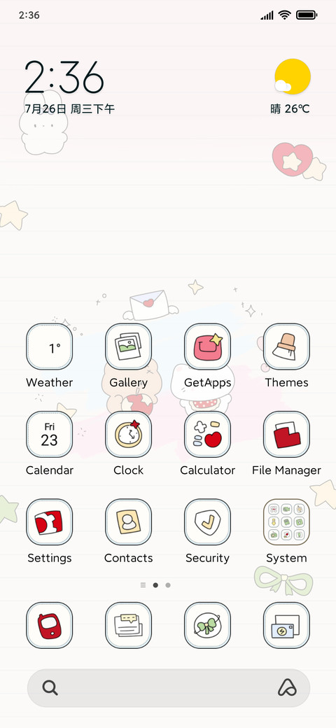 Joyful Ease screenshot