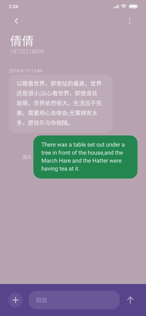 七色的云彩 screenshot