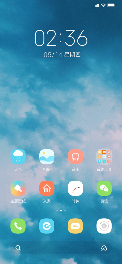 云卷云舒 screenshot