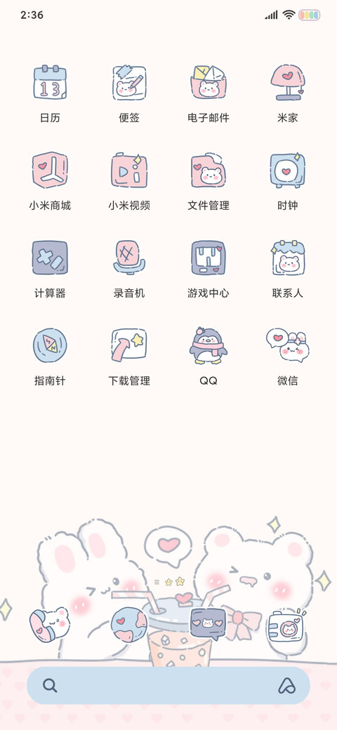 小熊奶茶铺子 screenshot