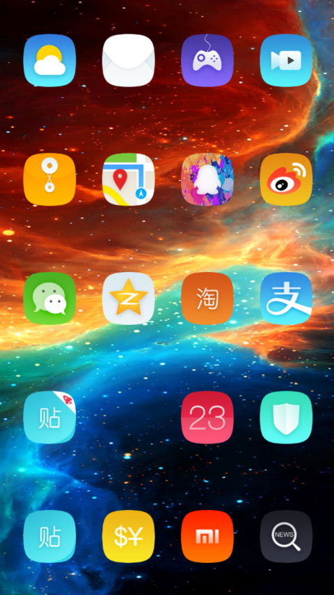 Lights  screenshot