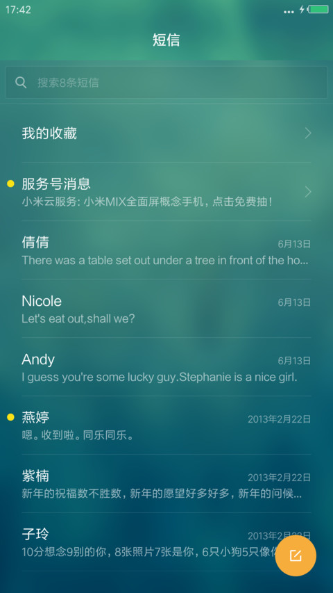 透plus（更新V8） screenshot