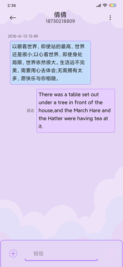 认真学习的小羊 screenshot