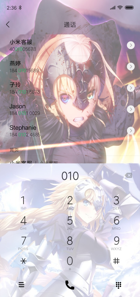 暗黑贞德Alter screenshot