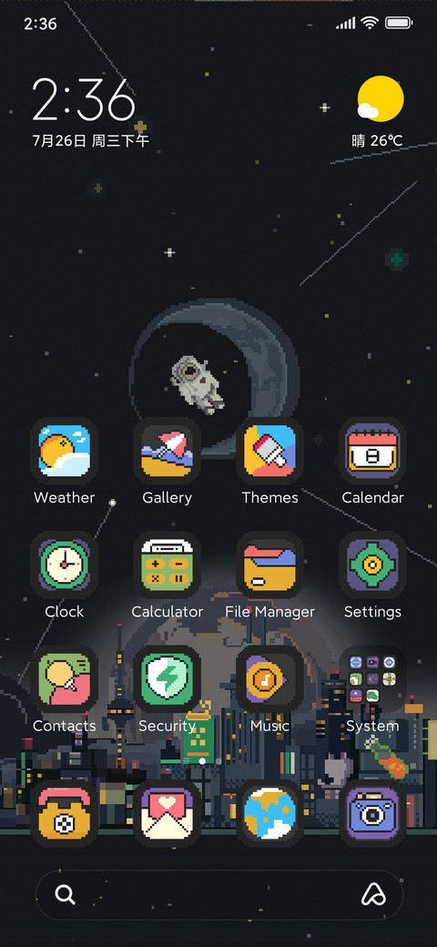 City of Stars screenshot