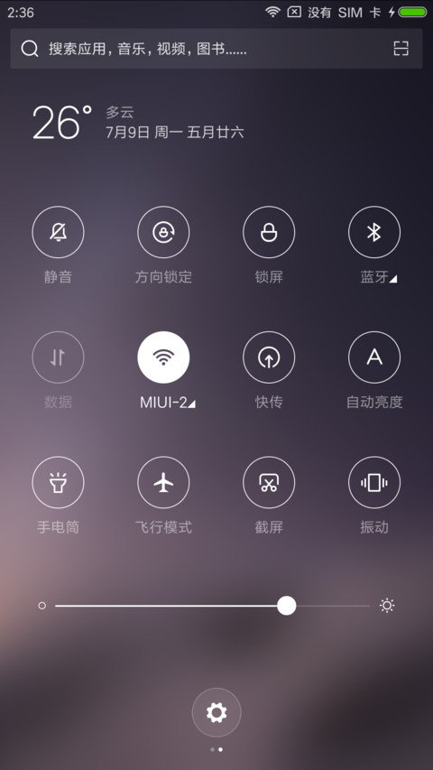 iOS加Win10 Pro版 screenshot