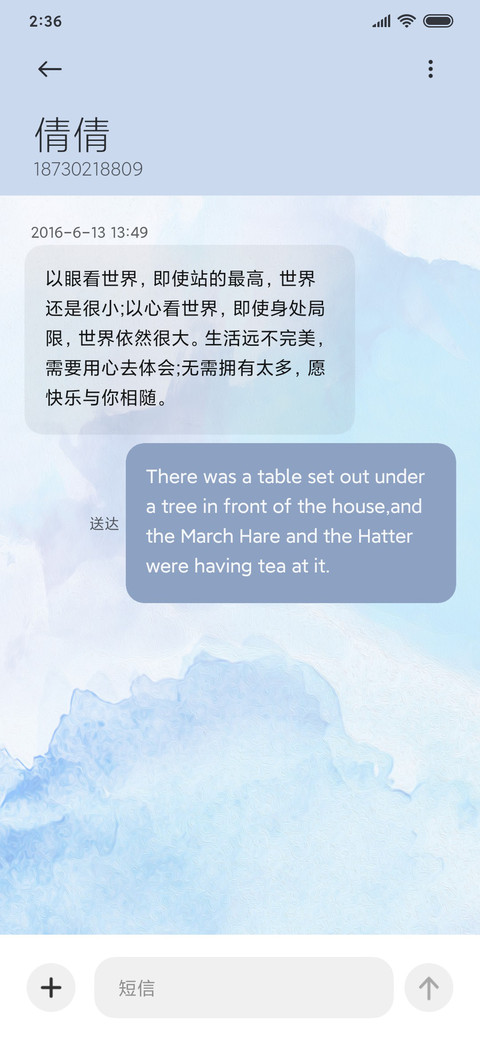 极简水墨 screenshot