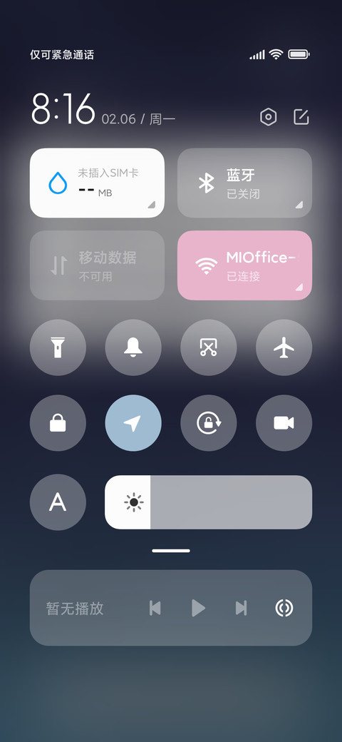 塔罗星 光芒 screenshot