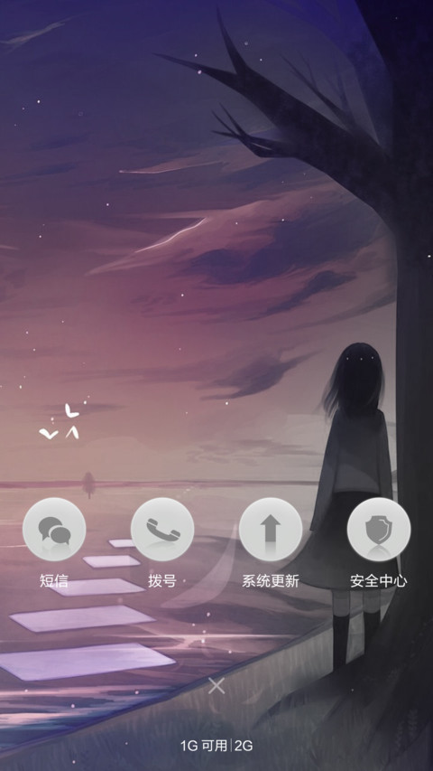 望 screenshot