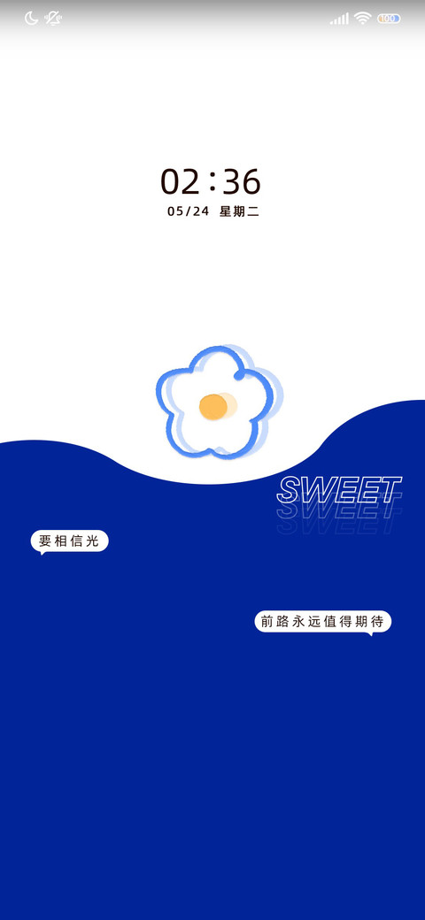 满怀期待 克莱因 screenshot