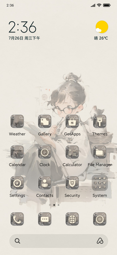 Academy+Girl screenshot