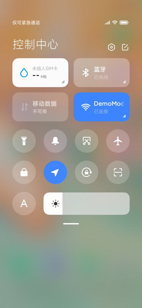 风吹麦香 screenshot