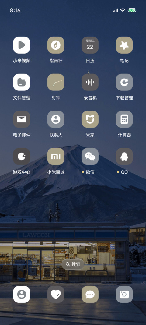 霓虹街道 screenshot