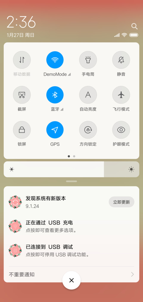 花花娘子 screenshot