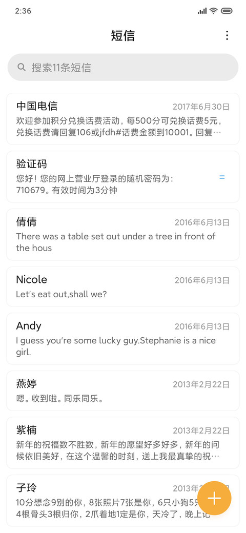 海蓝时见鲸 screenshot
