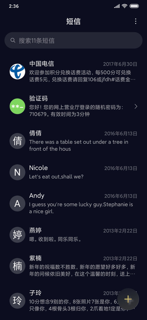 敦煌系列 神兽白龙 screenshot