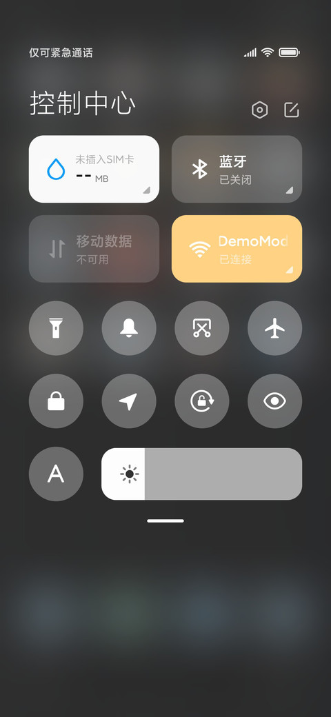 空间站 screenshot