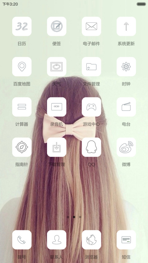 向来缘浅，奈何情深（三锁频） screenshot