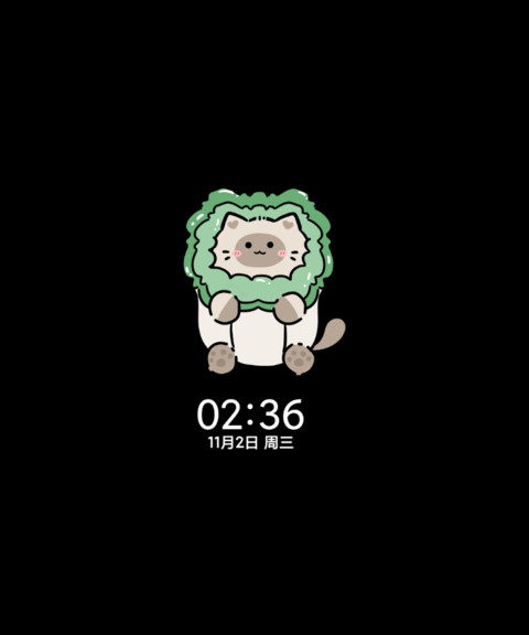 动态白菜猫 screenshot