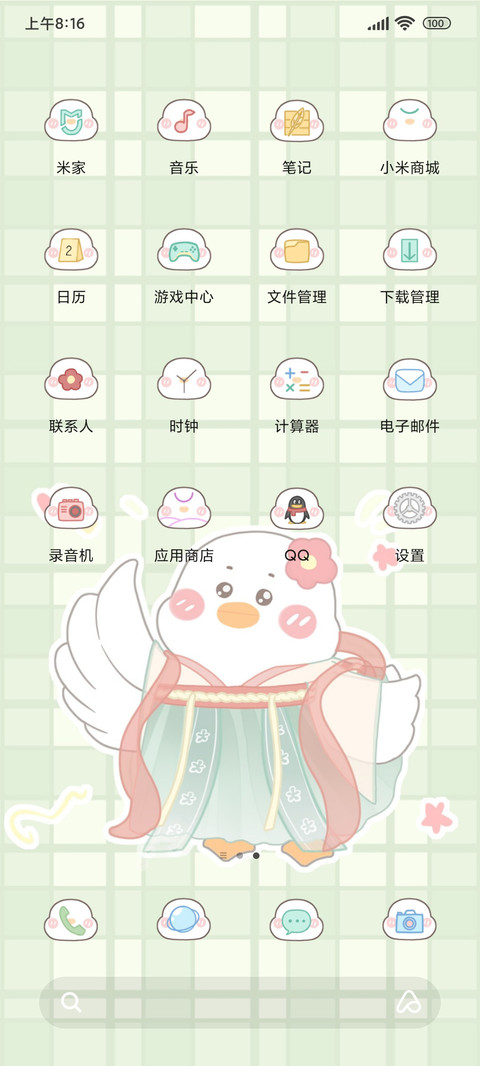 今天穿什么鸭 screenshot