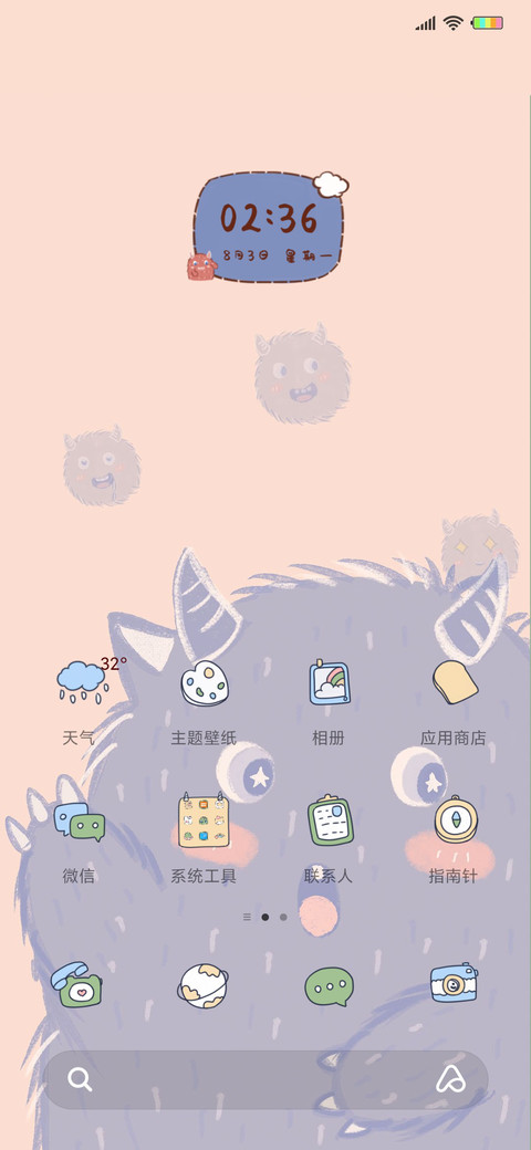 小怪兽保护我J screenshot