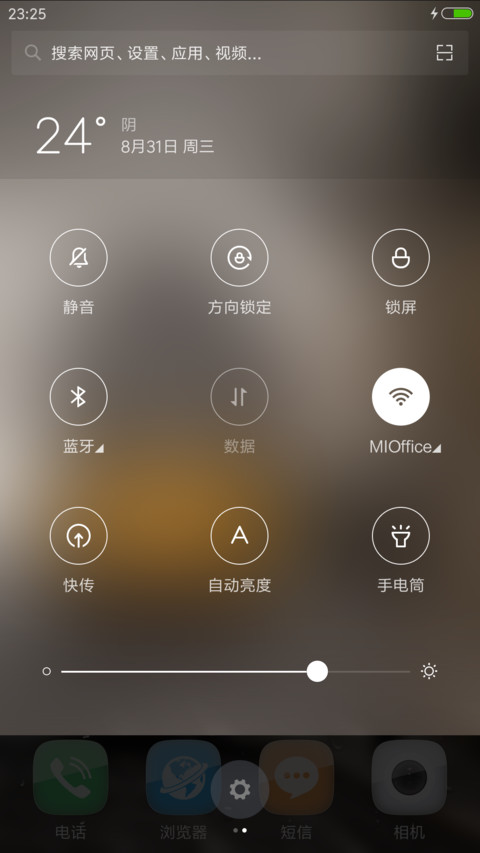 【锁屏涂鸦+水滴】雨季（自定义壁纸+返现） screenshot
