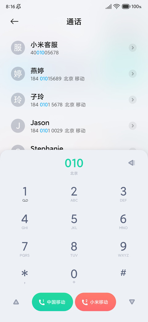 湛 screenshot