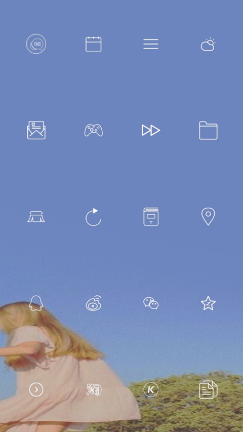 向日葵少女 screenshot