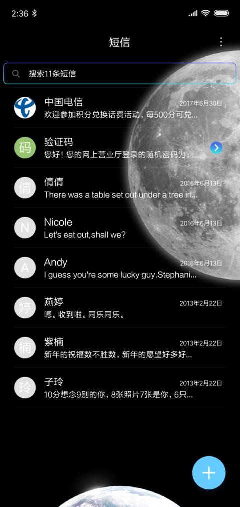 月 screenshot