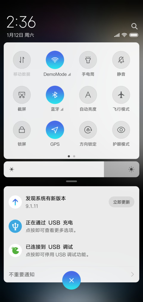 月 screenshot