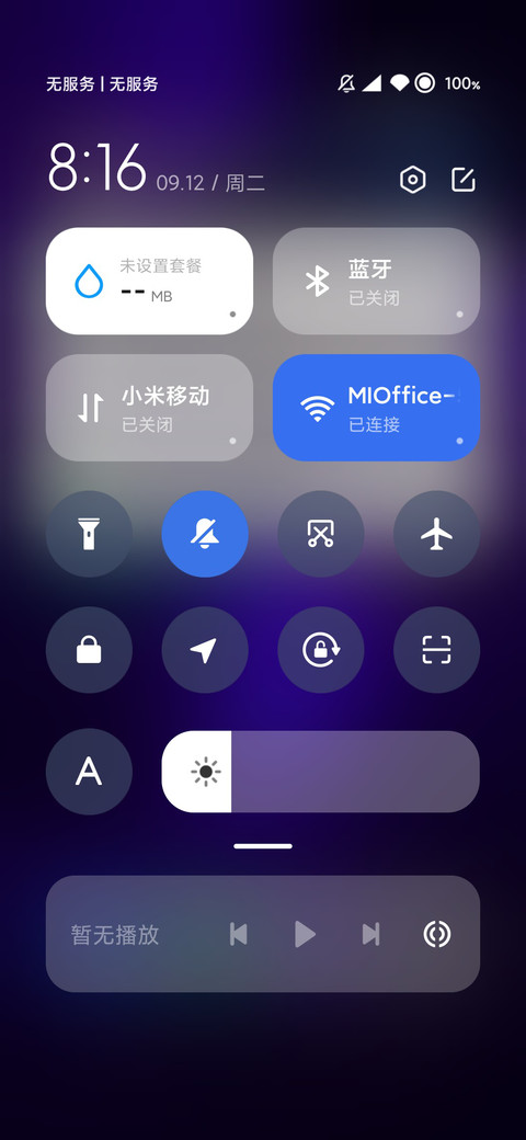 轻奢UI screenshot
